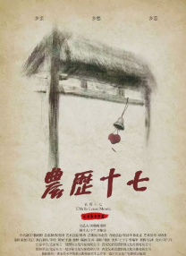 亚洲欧洲一区二区三区在线观看